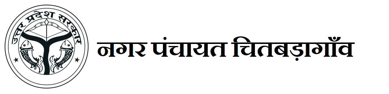 नगर पंचायत चितबड़ागाँव